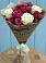 Букет цветов из: Розы в Тарычёво