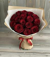 Букет Блистательный в Тарычёво